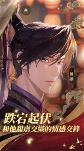 代号鸢安卓最新版游戏