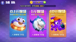 仙豆棋牌官网版2026最新版