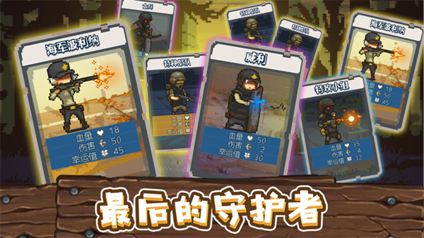 全民僵尸大战无限内购