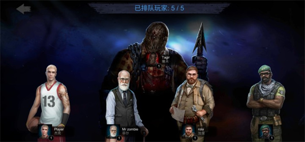 恐怖领域内置MOD菜单 第4张图片