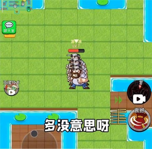 别惹农夫暴走戴夫版免广告