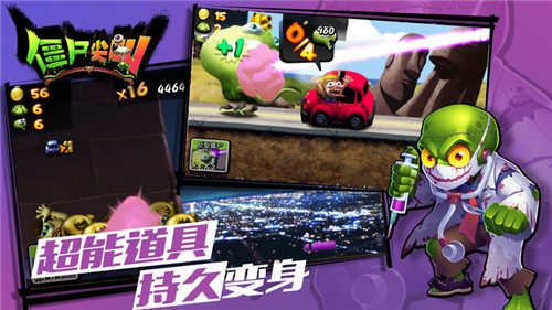 僵尸尖叫无限金币