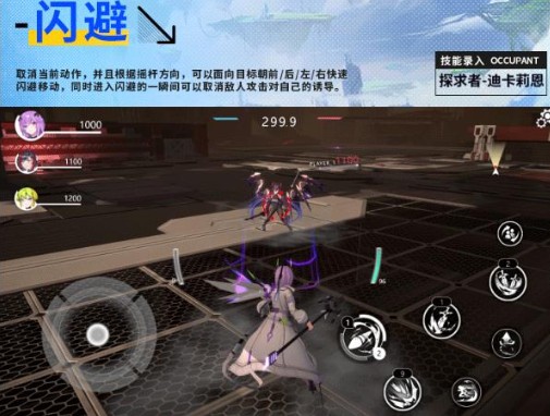 星之翼测试服下载