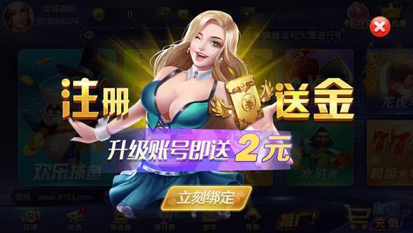 招财猫摇钱树2024官方版