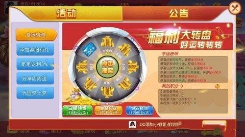 如是棋牌最新版2026