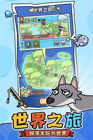 洋葱骑士团无限金币