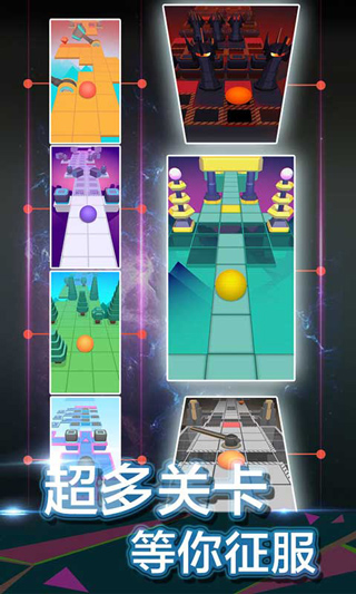 滚动的天空十周年