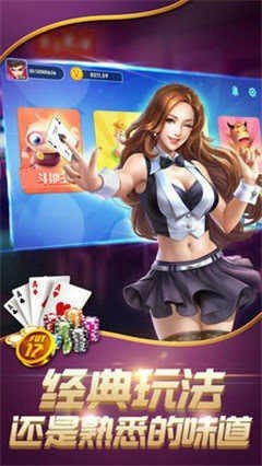 兴动互娱游戏大厅官网