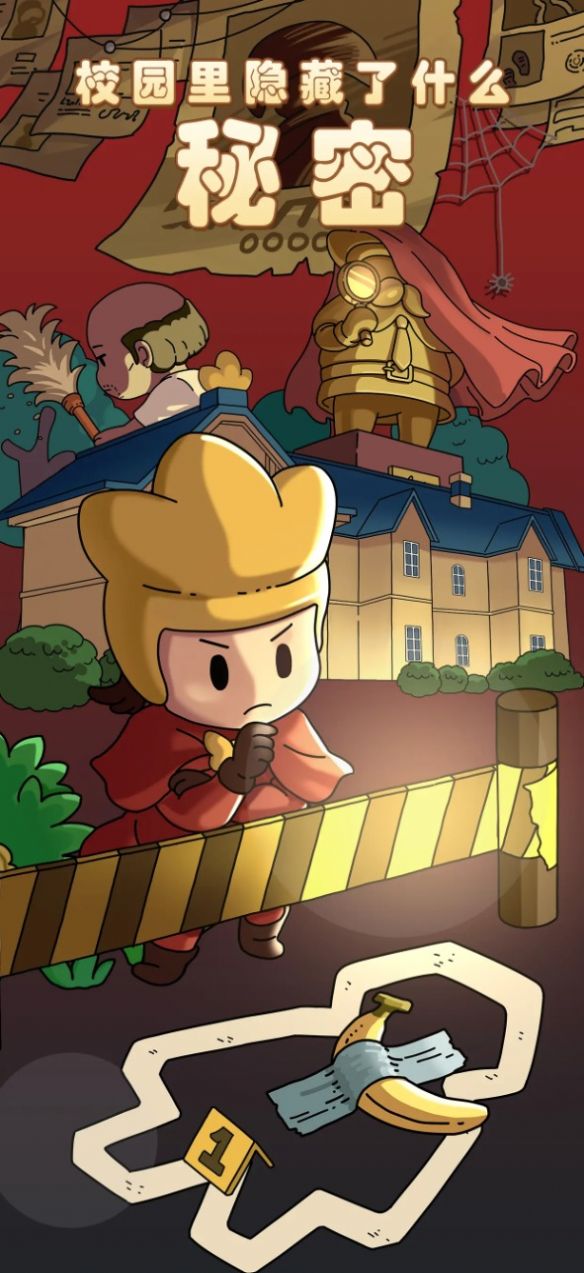 梦境侦探最新版本