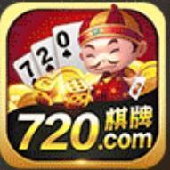 720棋牌官方网