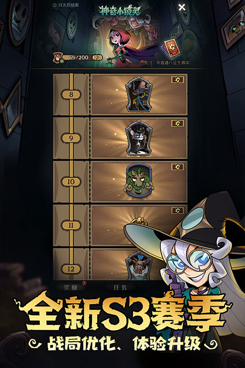 月圆之夜全角色解锁版免内购