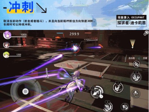 星之翼测试服下载