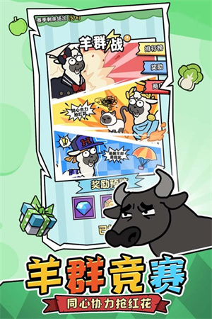 洋葱骑士团无限金币