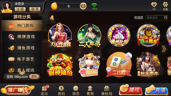 开元老版本app下载官方入口