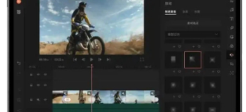 NV视频剪辑软件