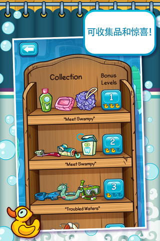 鳄鱼小顽皮爱洗澡安卓版2026