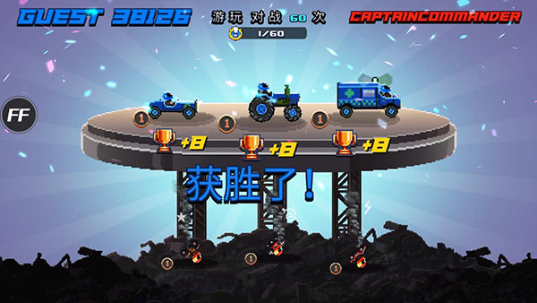 撞头赛车无限金币版2026