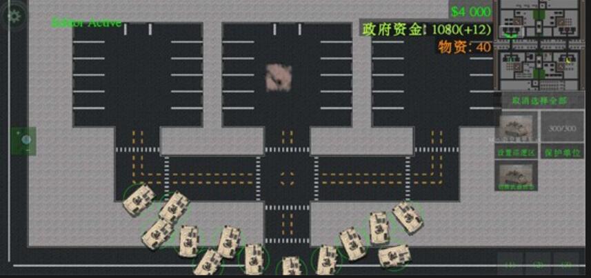 铁锈战争封锁区5.2模组汉化版