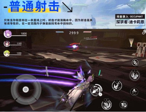 星之翼测试服下载