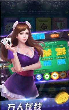 炸金花送金币版本