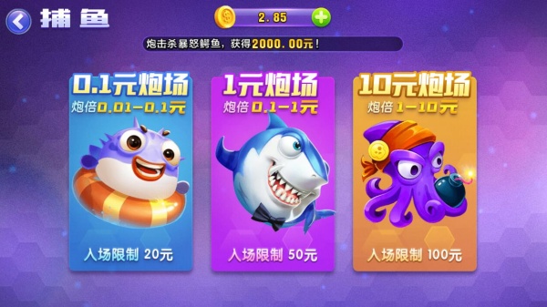 仙豆棋牌2019老版本