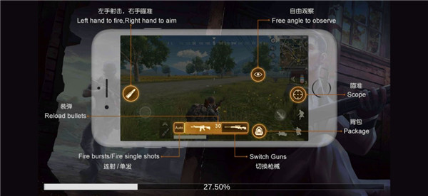 生存小队内置MOD菜单版游戏攻略4