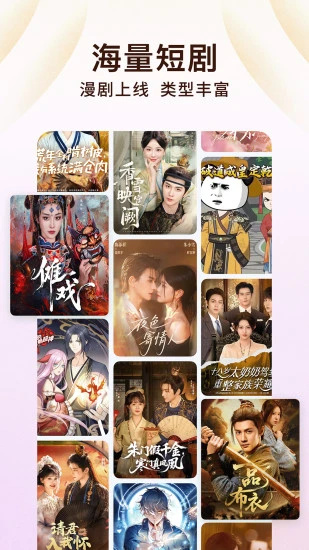 番茄小说在线听书