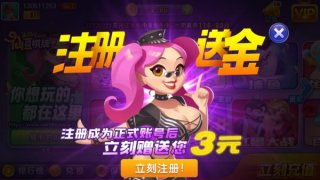 仙豆棋牌官网版2026最新版