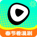 红果免费漫剧安卓