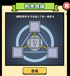 洋葱骑士团内置菜单MOD版新手攻略截图4