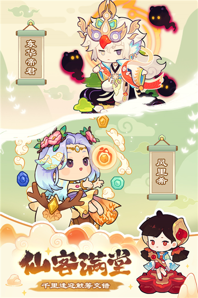 爆炒江湖内购版免费