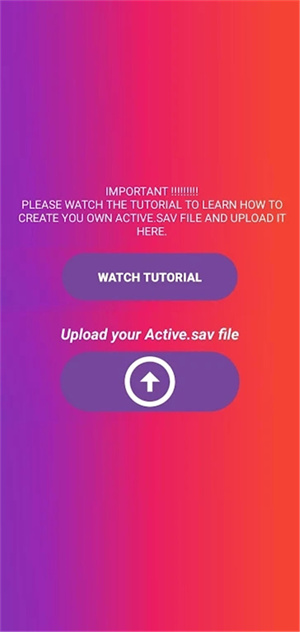 90FPS画质助手117版本