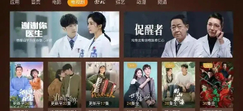 追剧狂人更多版本