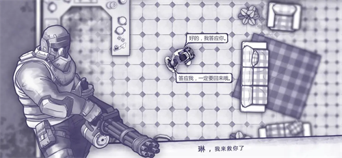 阿瑞斯病毒内置作弊菜单无广告