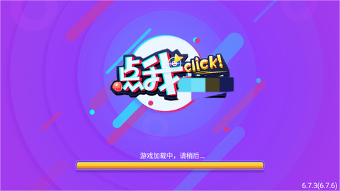 点我棋牌网址