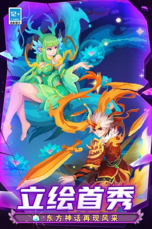 元气骑士前传无邪原创