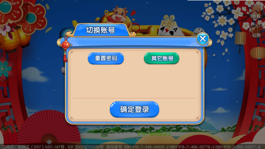 H9电玩最新版