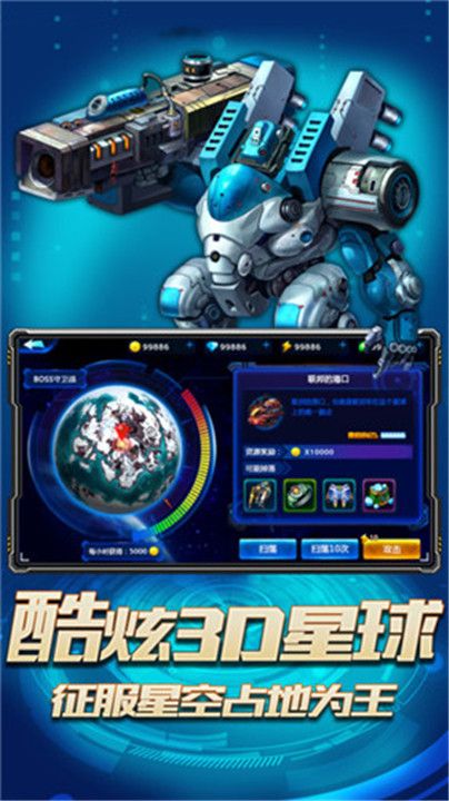 全民枪神边境王者手游免费