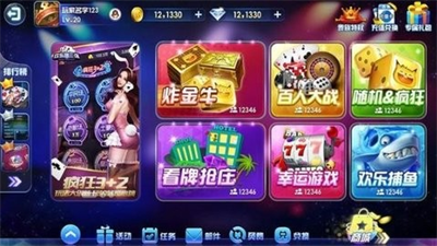 飞驰棋牌官方网站