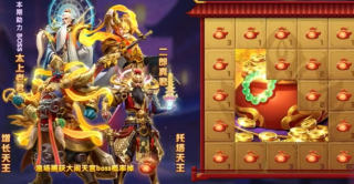 狮子机森林舞会