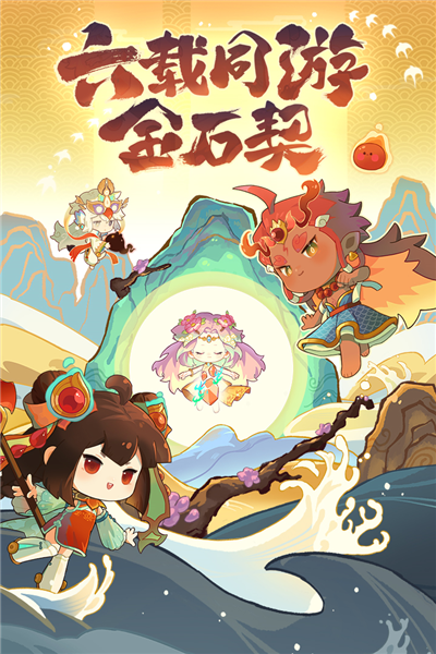 爆炒江湖内购版免费