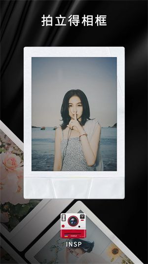 OldRoll复古胶片相机免费