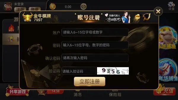j6国际app链接