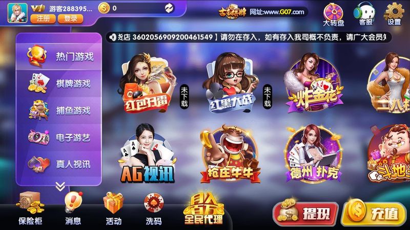 j6国际app链接