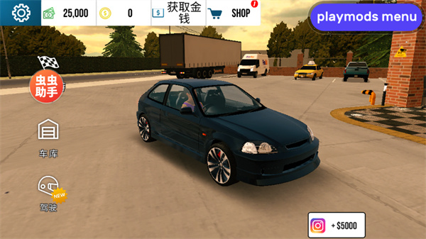 手动挡停车场中文版最新版