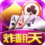 快玩炸翻天游戏网站