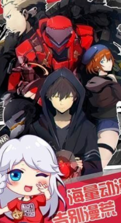 同人漫画免费观看