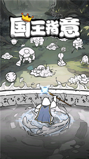 国王指意内置菜单MOD