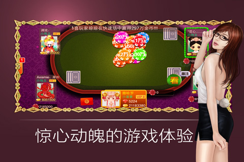 pokerstars扑克之星