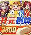 3359棋牌官网入口